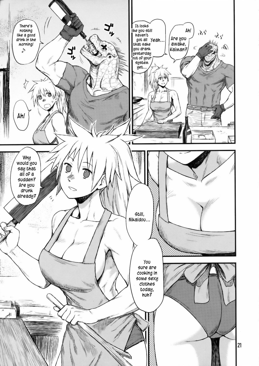 Hentai Manga Comic-HI-SICS 07-v22m-Read-20